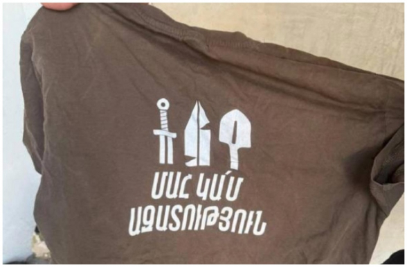 Շապիկի նկարը հրապարակել են՝ իբր ահաբեկչության նախապատրաստվելու անհերքելի ապացույց